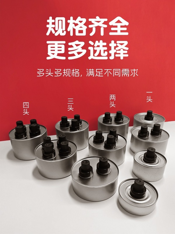 酒精灯四头油灯油燃油罐烤鱼酒精炉子煮茶小火锅植物油燃料罐|undefined