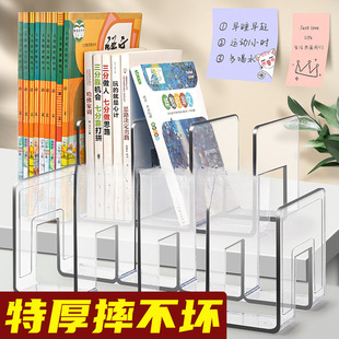 Desktop Bookend Plastic Bookshelf Transparent Acrylic Bezel Book Clip Stand Storage Book Display Stand
