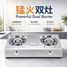 �羳���ÏN���ͻ�ȼ����Ϩ���o�p�^�t��̨ʽ�p��P�ú����