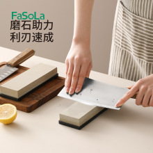 日本FaSoLa双面磨刀石天然家用菜刀油石细磨大号开刃油石快速磨