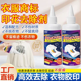 香薰;多用途清洁剂;干洗剂