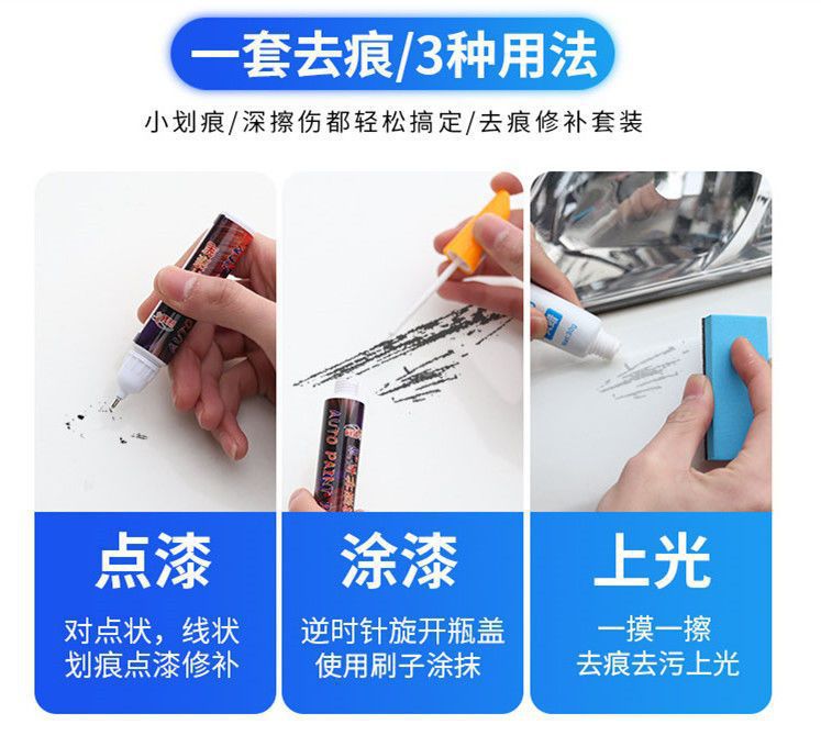 Car touch-up pen for repairing paint scratches, deep scratches, and blemishes; wax for pearl white and black paint surfaces
