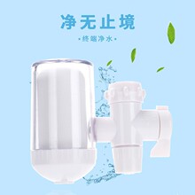 可视透明款水卫士家用净水器，滤芯状态清晰可见，有效滤除杂质，