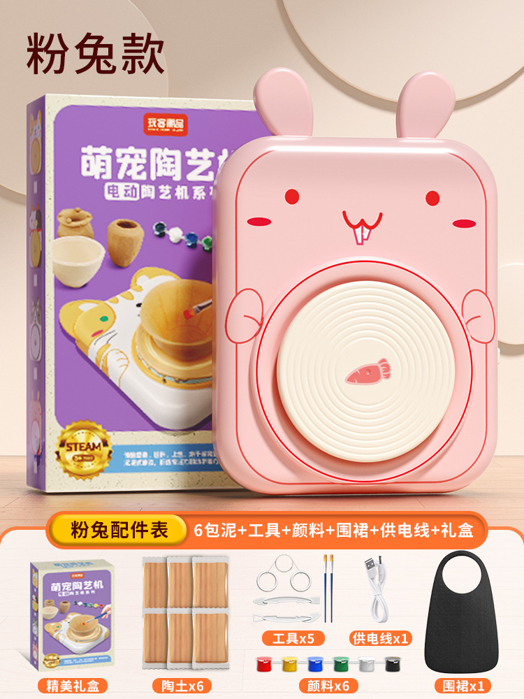 귀여운 토끼 스타일 ◆ 2단계 파워 [클레이 6개 + 페인트 6개] 도구 + 앞치마 + 장갑 + 방진 매트 포함