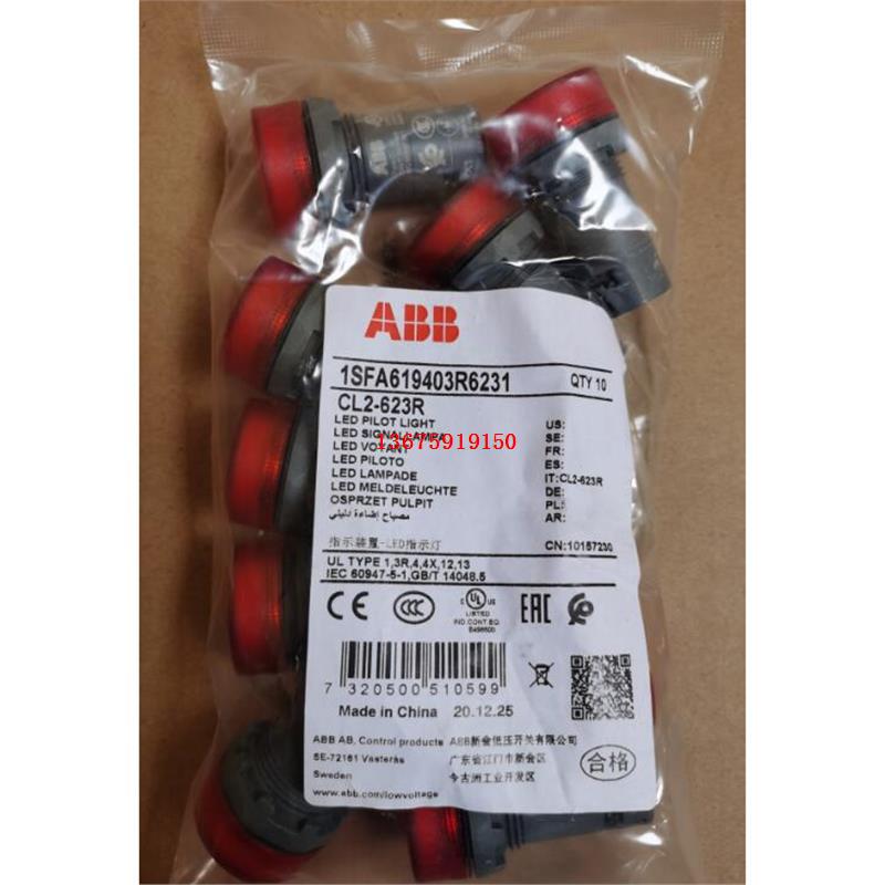ABB红色按钮指示灯  CL2-623R   AC230V  抗感应电压60V型