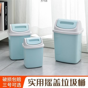 Toilet Trash Bin with Lid Narrow Toilet Flip Slit Rectangular Narrow Living Room with Lid for Household