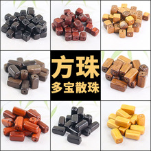 方糖散珠方珠多宝檀木珠子批发黑檀绿檀香木手工DIY手串古风配件