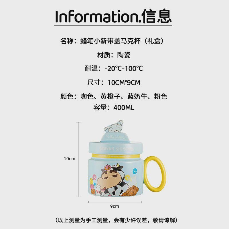 Crayón pequeño nuevo taza de agua de oficina hermosa taza de marca para estudiantes de alto valor de regalo de cumpleaños taza de cerámica con tapa