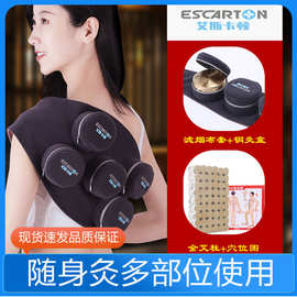 艾灸盒随身灸家用艾炙器具纯艾草柱无烟热敷包艾灸罐熏蒸仪器肚子