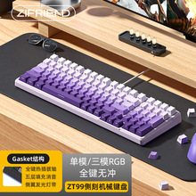 跨境ZT99侧刻渐变机械键盘静音轴客制化Gasket热插拔电竞有线键盘