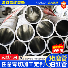 ĥ͸׹ܼӹ45#ҺͲĥ 20#ҺCеÚĥ