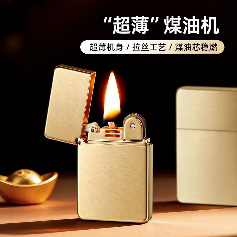 新款小重甲黄铜煤油打火机复古防风砂轮点火个性潮流经典男士礼物