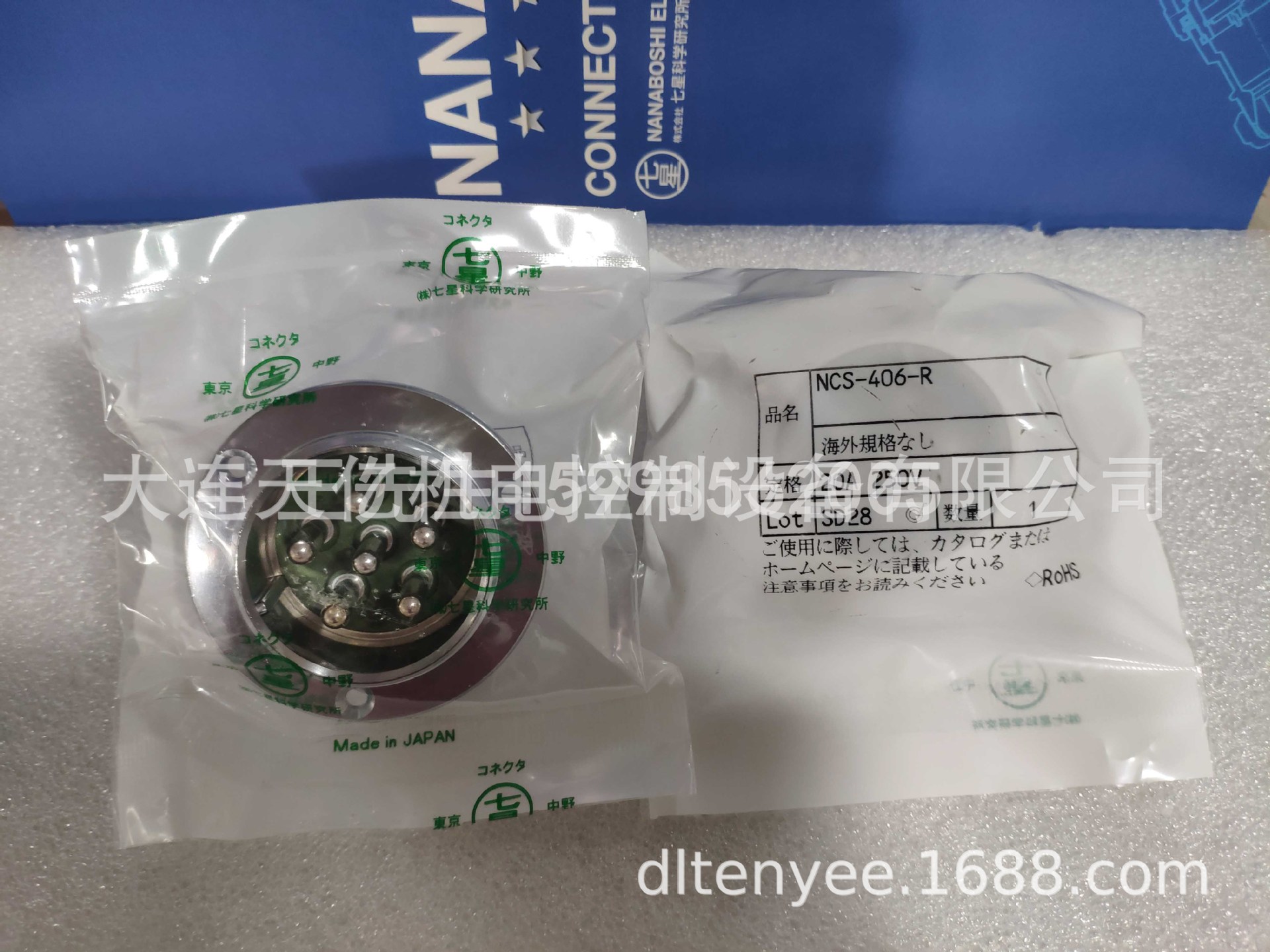 现货供应 日本原装七星科学连接器 七星科学插头，NCS-406-R