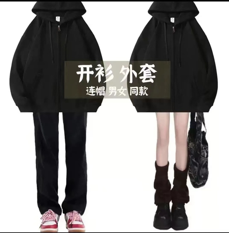 卫衣外套女2025秋冬季新款春秋款连帽开衫宽松休闲运动加绒上衣薄|undefined