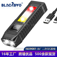 新款迷你多功能小手電簡約時尚強磁吸附紅藍閃警示高亮防水手電筒