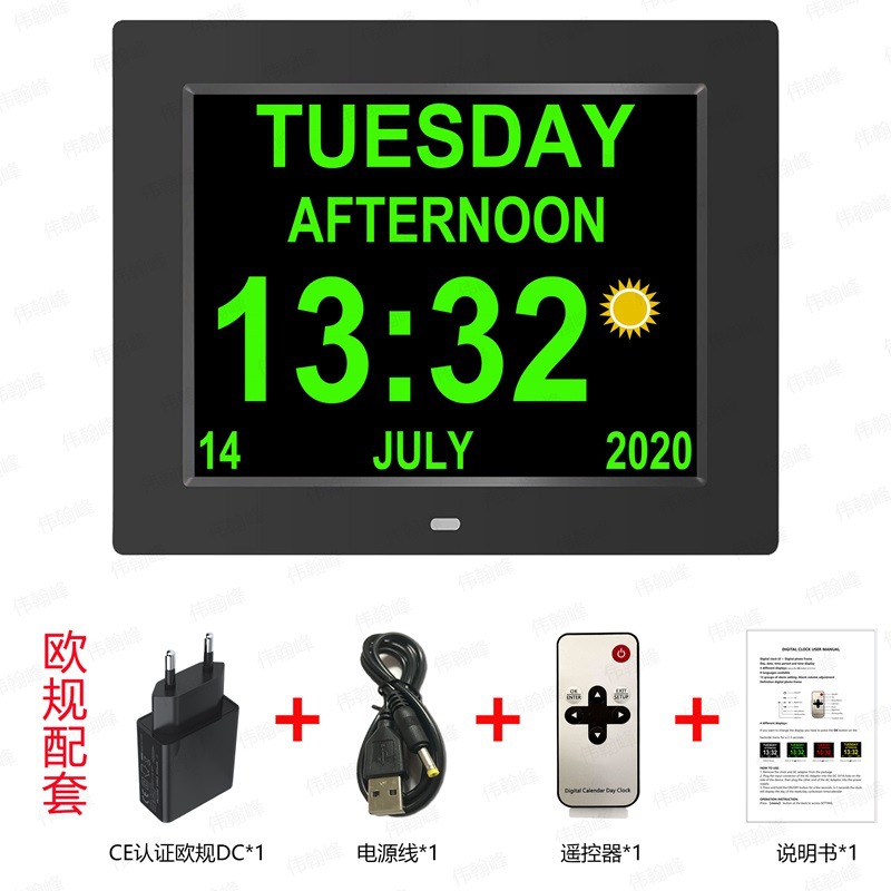 Reloj digital de 8 pulgadas más vendido transfronterizo, marco de fotos digital, pantalla LCD electrónica, recordatorio de medicamentos para personas mayores