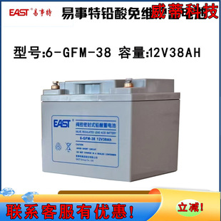 EAST��������늳�6-GFM-38/12V38AH�C����S�oUPS�Դֱ����EPS
