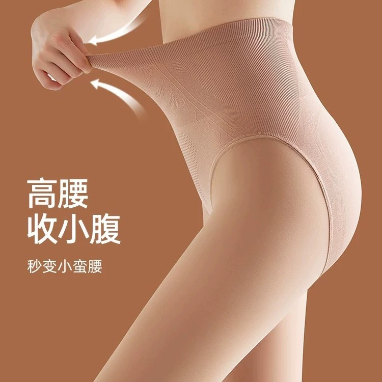 Демисезонные длинные осенние колготки, тонкиеleggings