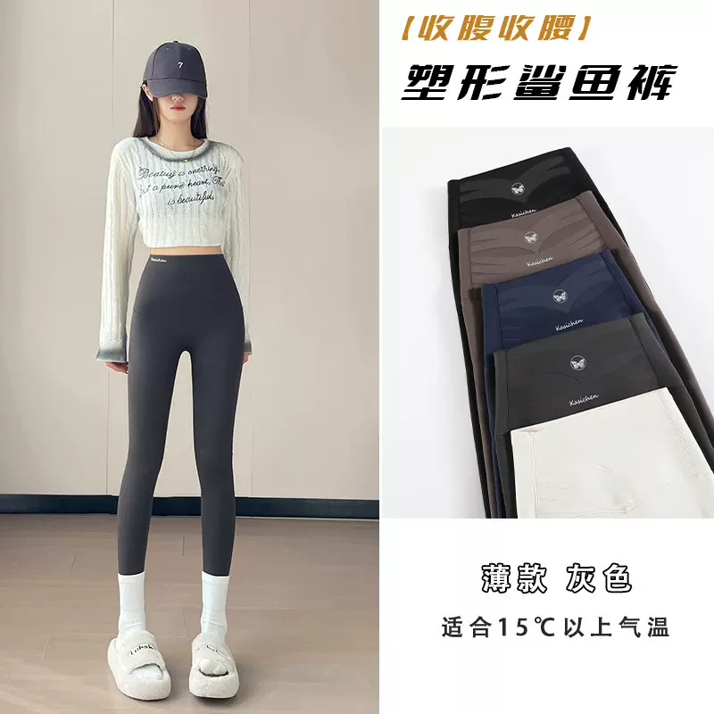 黑绷带双交叉提臀鲨鱼裤外穿薄款高腰收腹打底裤裸感显瘦瑜伽裤