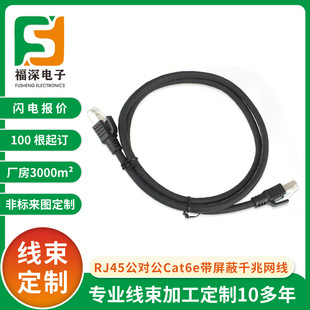 Cat6e��W�j���L������RJ45ˮ���^�p�gǧ�׾W��·����������