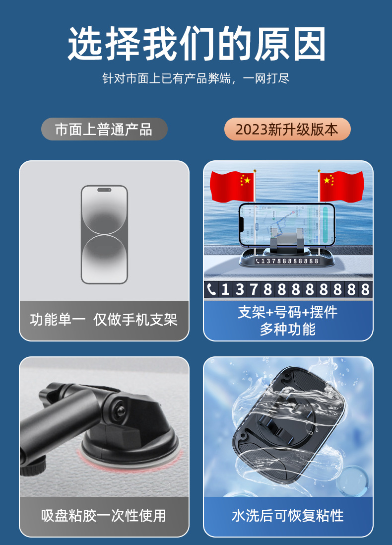 Car mobile phone holder car decoration popular multi-functional adhesive car mobile phone holder bracket wholesale