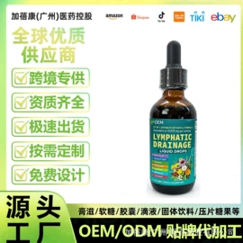 复合保健产品;植物精华;软糖