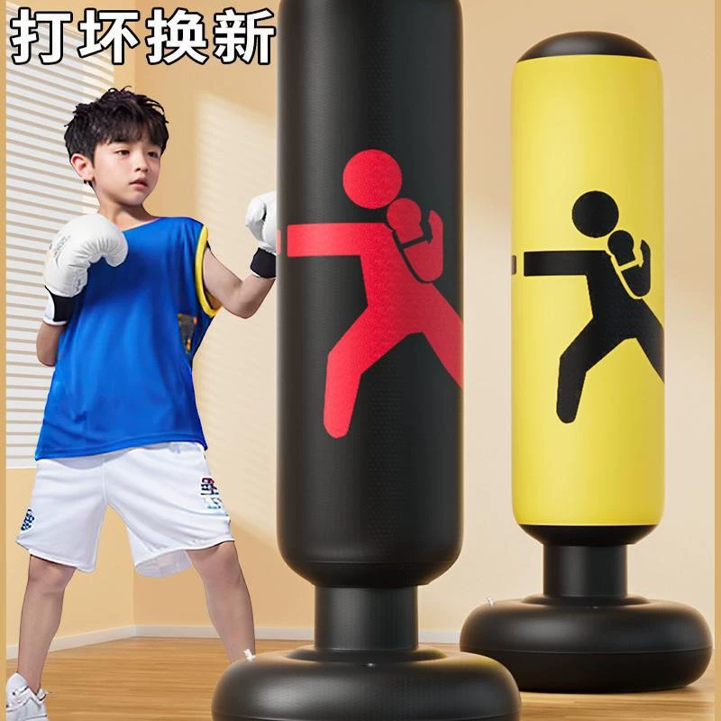 Детский стакан для бокса, мешок для спарринга, бытовой надувной мешок для начальной школы, детское декомпрессионное тренировочное оборудование