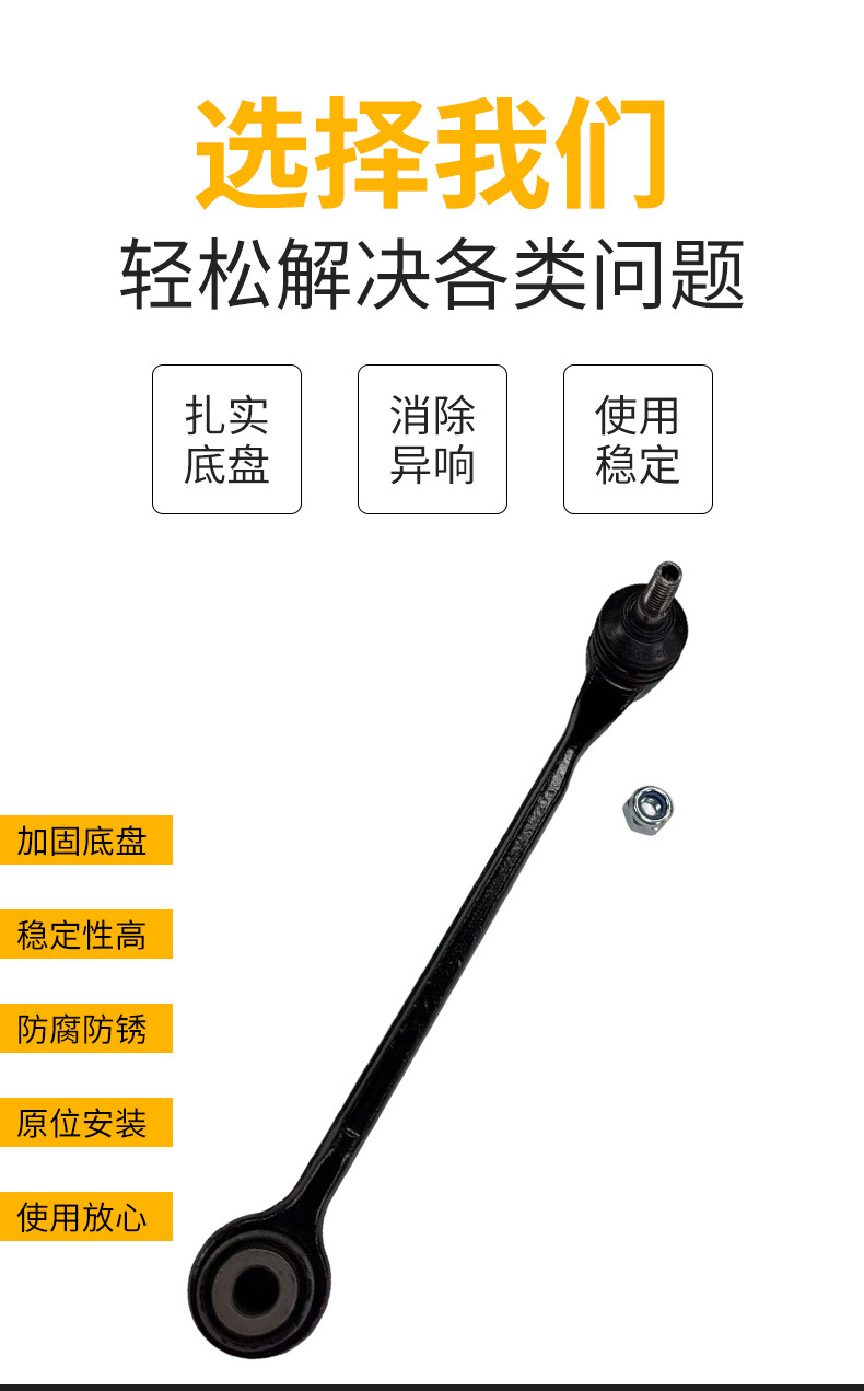 Manufacturer wholesale of control arm and swing arm accessories suitable for Mercedes-Benz W203, part number 2033500353