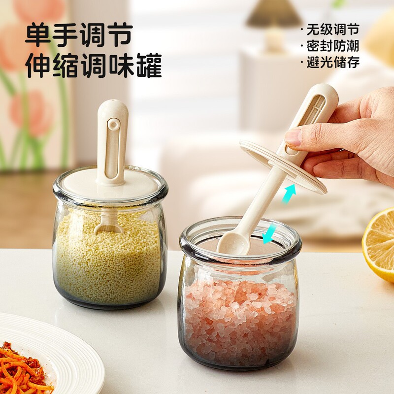 伸縮調味料缶蓋スプーン一体密封塩缶キッチン調味料専用ガラス調味料瓶調味料収納ケース|undefined