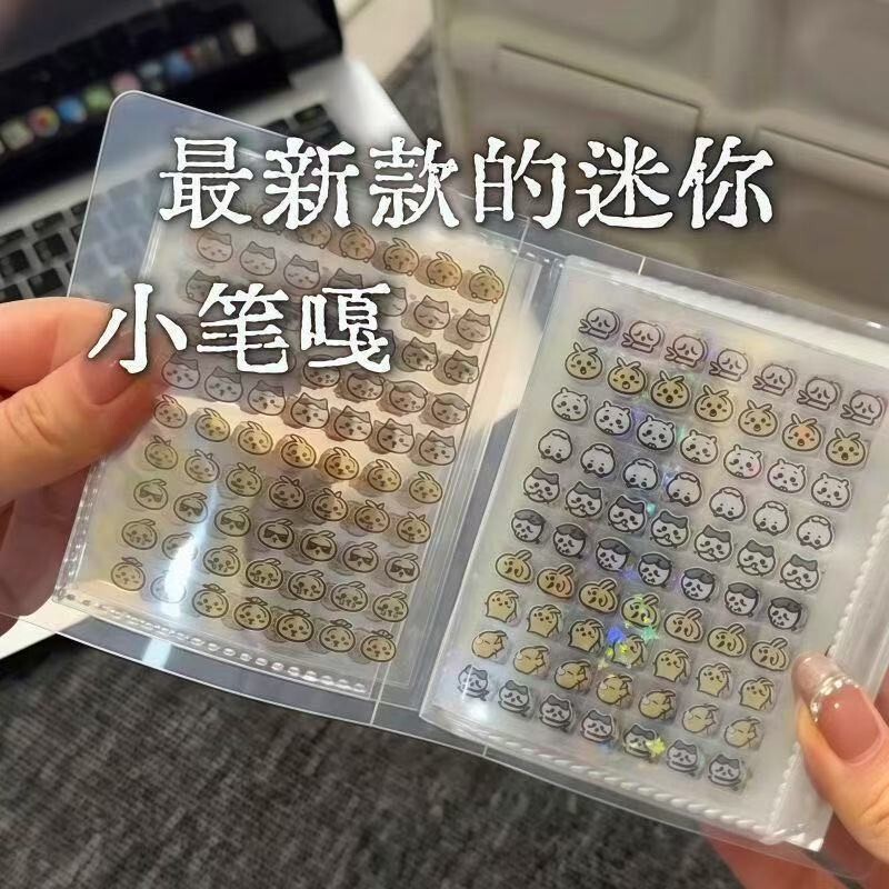 ミニステッカー収納ブック、小さな鼻ガステッカー、レーザースターステッカー、ハンドブック、ネイルステッカー、装飾ステッカー、カーステッカー|undefined