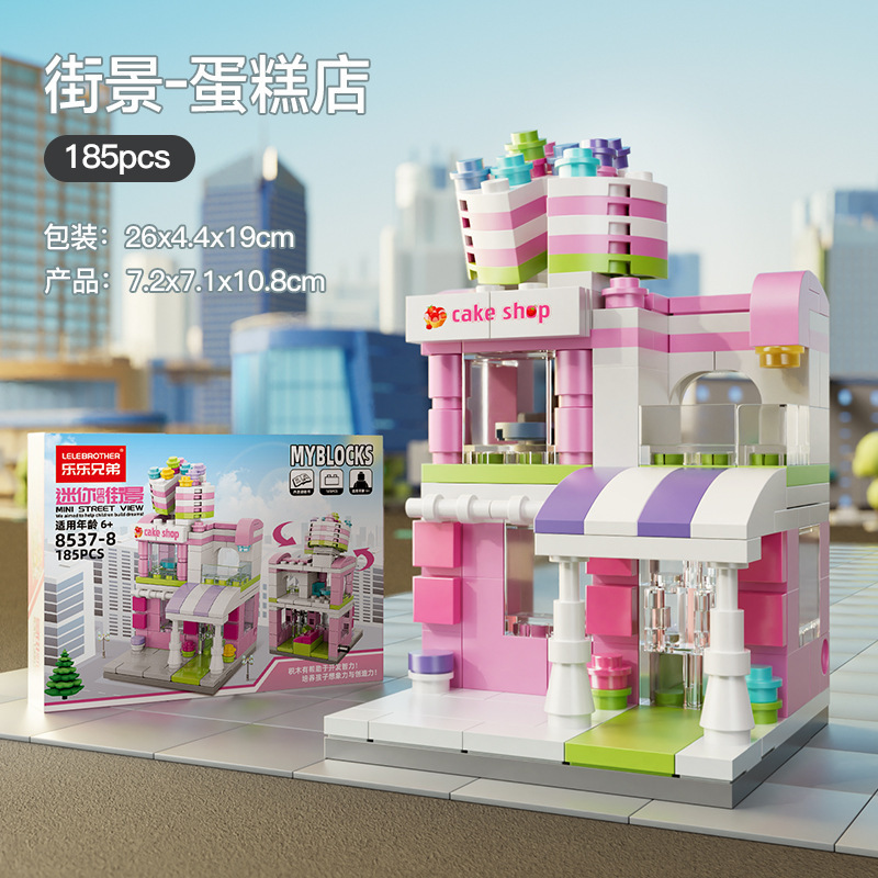 レゴミニストリートビューアセンブリ都市建物モデル装飾品子供の知育玩具ビルディングブロック屋台卸売と互換性があります。|undefined