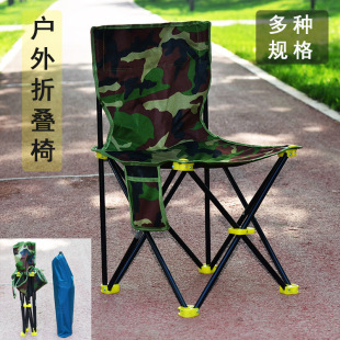 Fishing Chair, Outdoor Folding Chair, Portable Camping Stool, Fishing Chair, Stool with Backrest, Sketching Chair