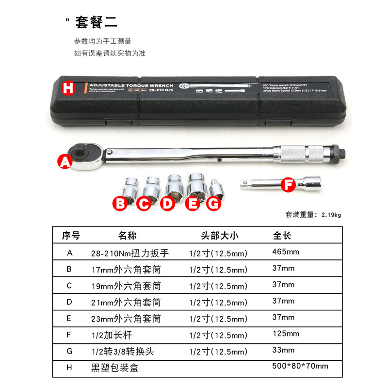 Prefabricados ajustable neumático de coche llave de torsión llave de par KG torque Llave de trinquete enchufe herramienta 210N