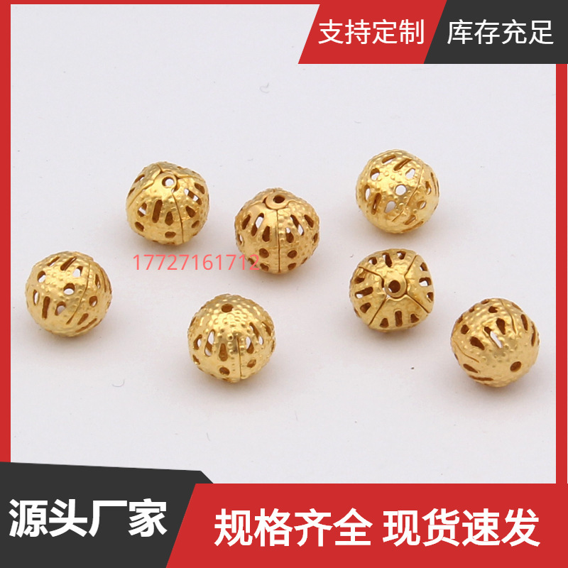 DIY handmade jewelry accessories in Stock Flower Ball hollow ball 4mm-16mm specifications complete 1000 PCs/bag DIY handmade jewelry accessories in Stock Flower Ball hollow ball 4mm-16mm specifications complete 1000 PCs/bag