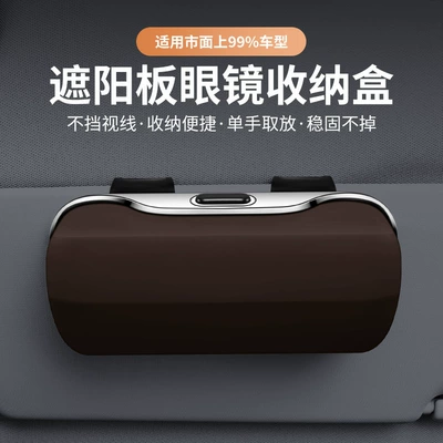 Car Glasses Clip/Bill Clip | Box