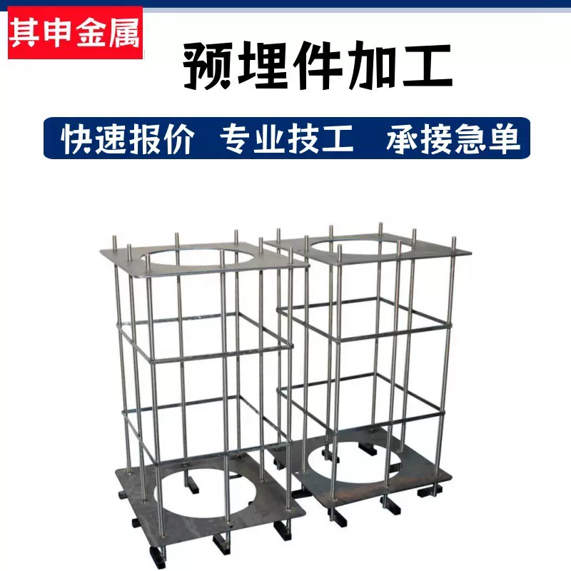 桥梁隧道工程用高强度预埋件 重型预埋钢板 耐磨耐候 质量稳定