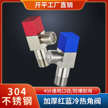 ���l�Ӻ��ķ��t�{���������y��ˮ���RͰˮ���^�y�T�_�P��ֹˮ�y