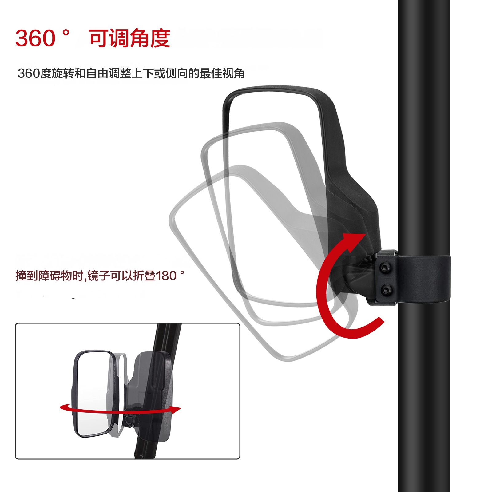 Cross-border hot selling UTV all terrain beach off-road vehicle auxiliary mirror reflector side mirror modified rearview mirror