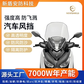 PC塑料板;亚克力板;PVC塑料板