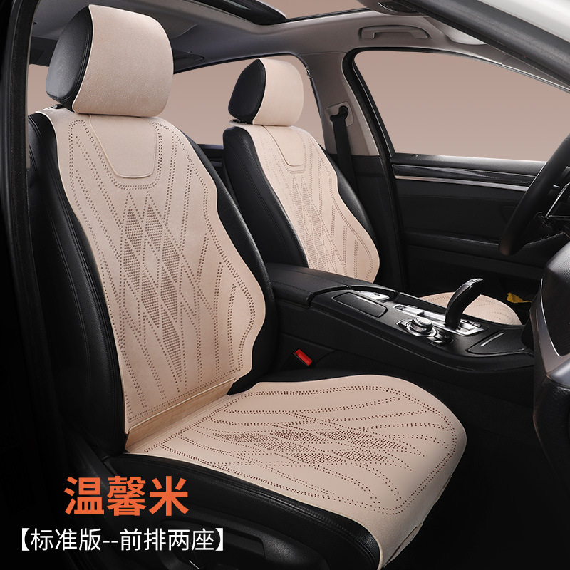 Summer Cool Pad | Universal Seat cushion, seat cover - p817
