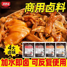 调味酱;复合调味料;火锅调味料