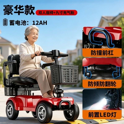 Weidasheng electric mobility scooter: Qatlanan elektrik velosipedlər - 401-9inch-inflatable-shock-absorbing-tires-double-seater-luxury-model-380w-motorenhanced-motor-12a-battery-range-approximately-40-miles