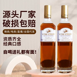 葡萄酒;洋酒