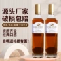 英国酒吧正品夜场洋酒