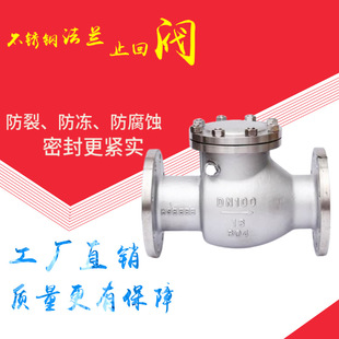 ���P�304/316ֹ���yH44���m����ʽDN80��ˮ25�����y���������]ʽ