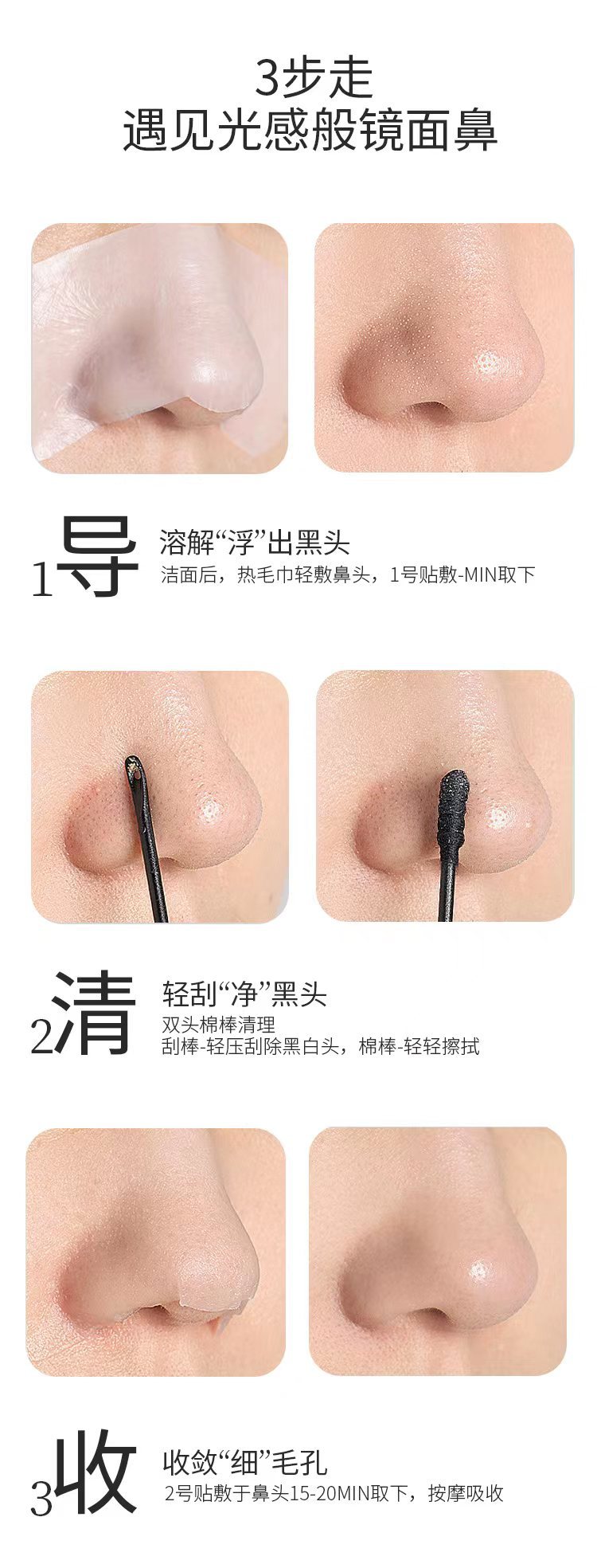 Hydrogel Nasal Patch shrinks pores and removes blackheads. Nasal patch deeply cleanses and removes acne. [Special Offer 2025.9] undefined