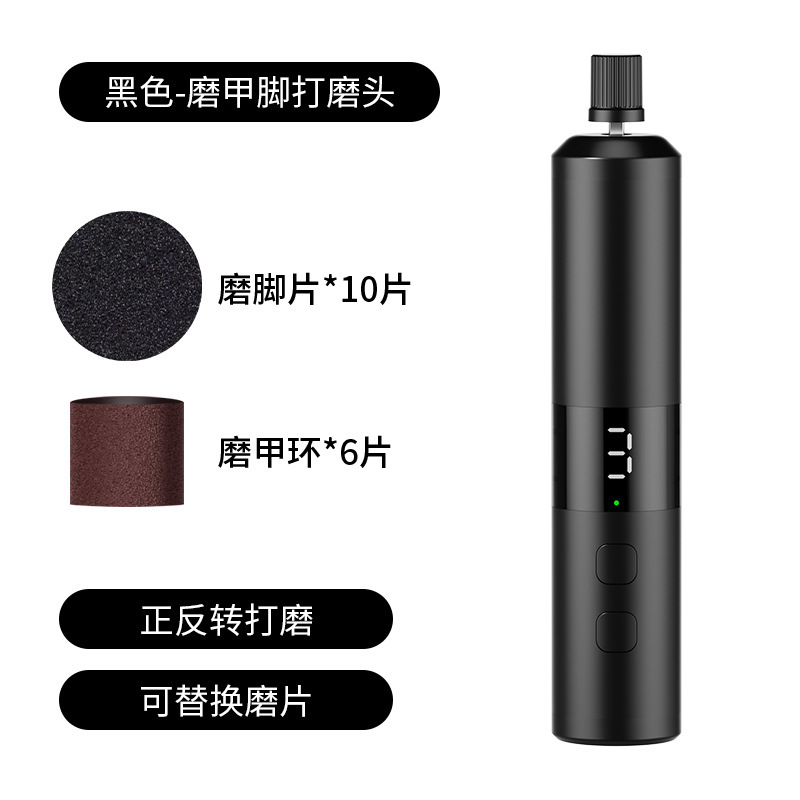 新しい電動フットグラインダー、充電式自動フットグラインダー、足の角質除去フットグラインダー、ツーインワンネイルグラインダー|undefined