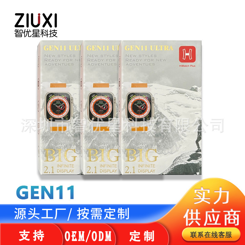 GEN11 smart watch Huaqiang North Bluetooth phone cross-border sports watch iwatch 9 factory wholesale GEN11 smart watch Huaqiang North Bluetooth phone cross-border sports watch iwatch 9 factory wholesale