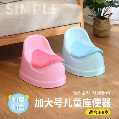 baby closestool children Child toilet Diaper stool Infants Portable backrest pedestal pan men and women currency