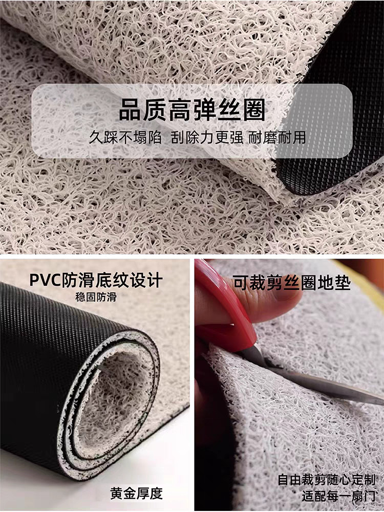 Car silk loop floor mat, anti-dirt, can be cut to size, universal foot mat, cute bear design, non-slip, dust-removing floor mat